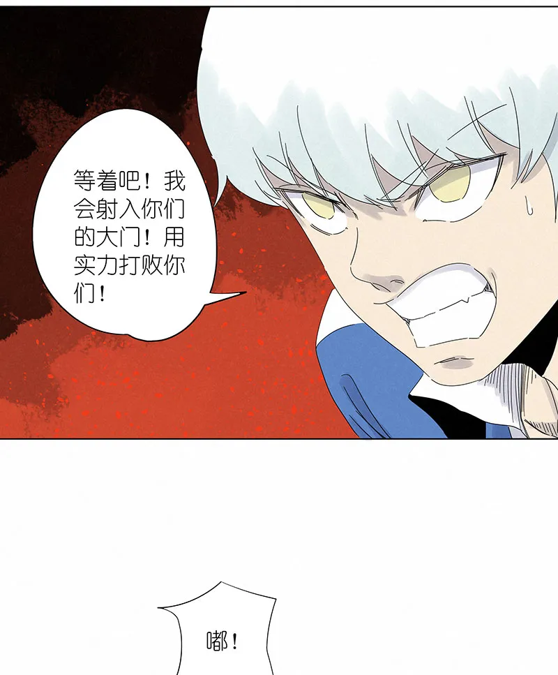 第三百一十一波 品翔的反击 第7页