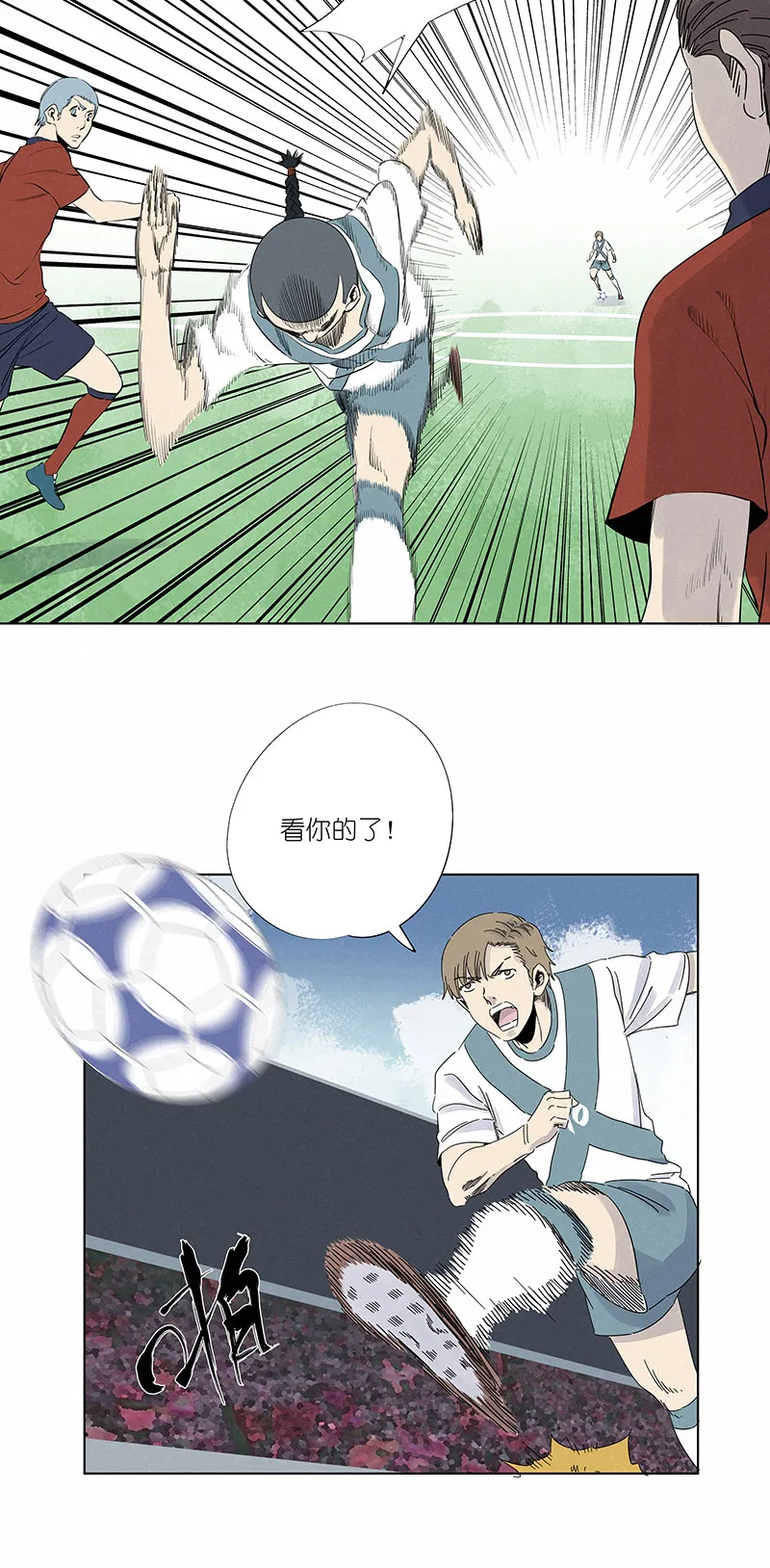 第三百零八波 方五补陋 第16页