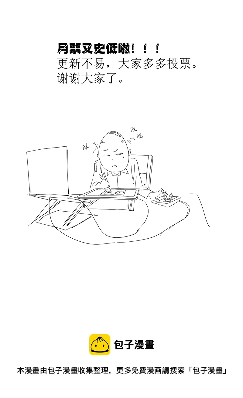第三百零八波 方五补陋 第40页
