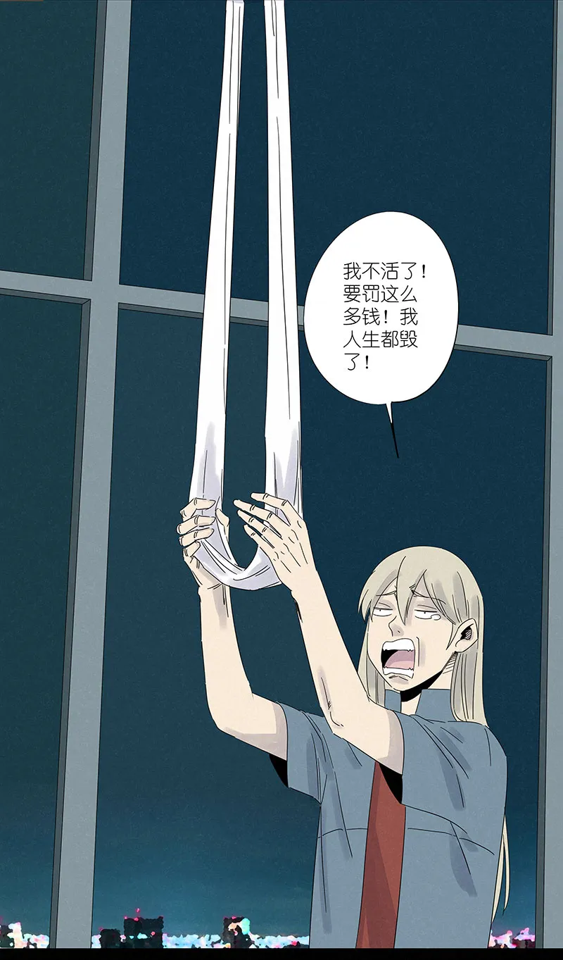 第三百零六波 处理费 第14页