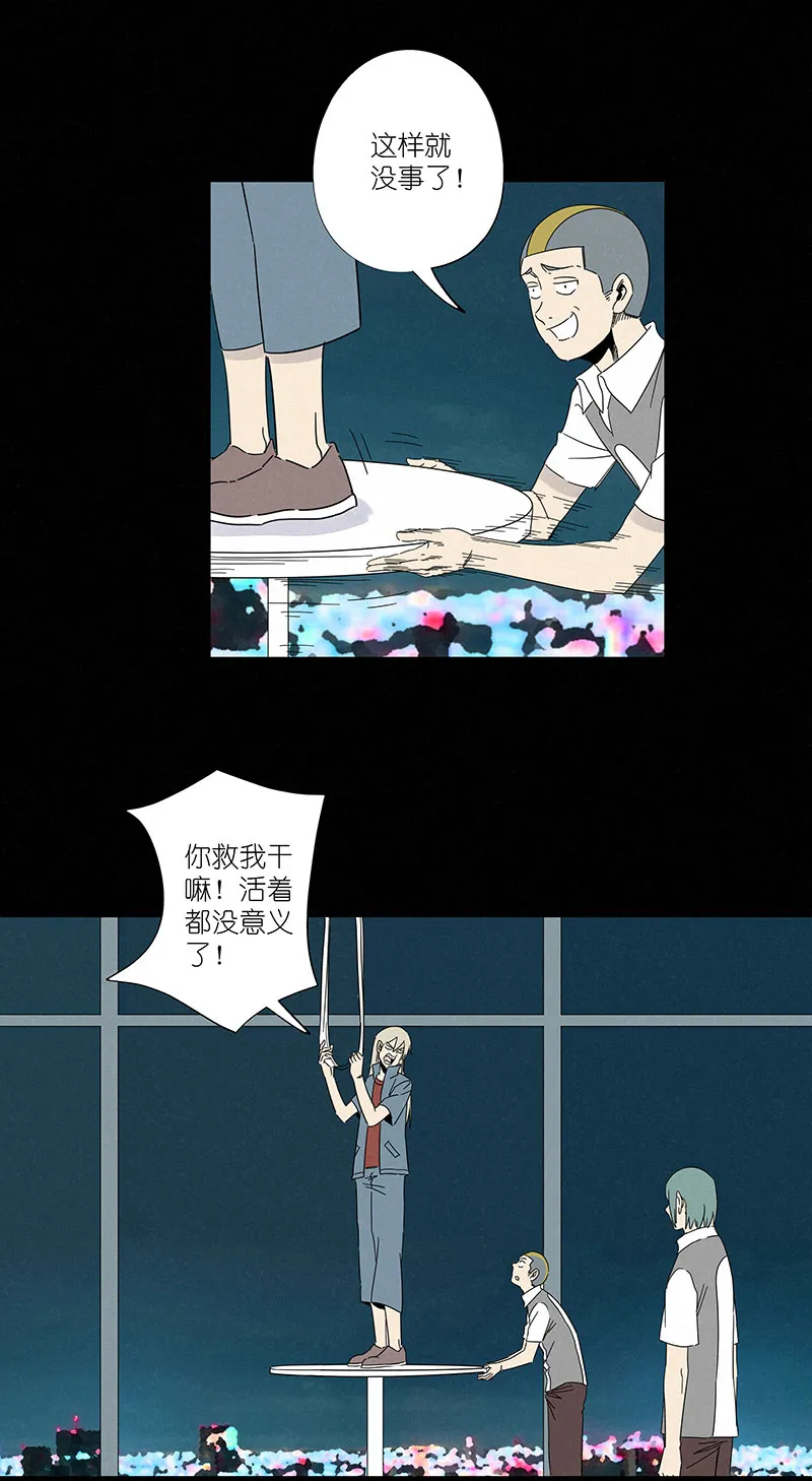 第三百零六波 处理费 第17页