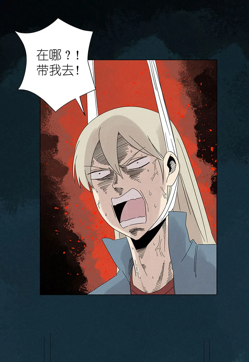 第三百零六波 处理费 第20页