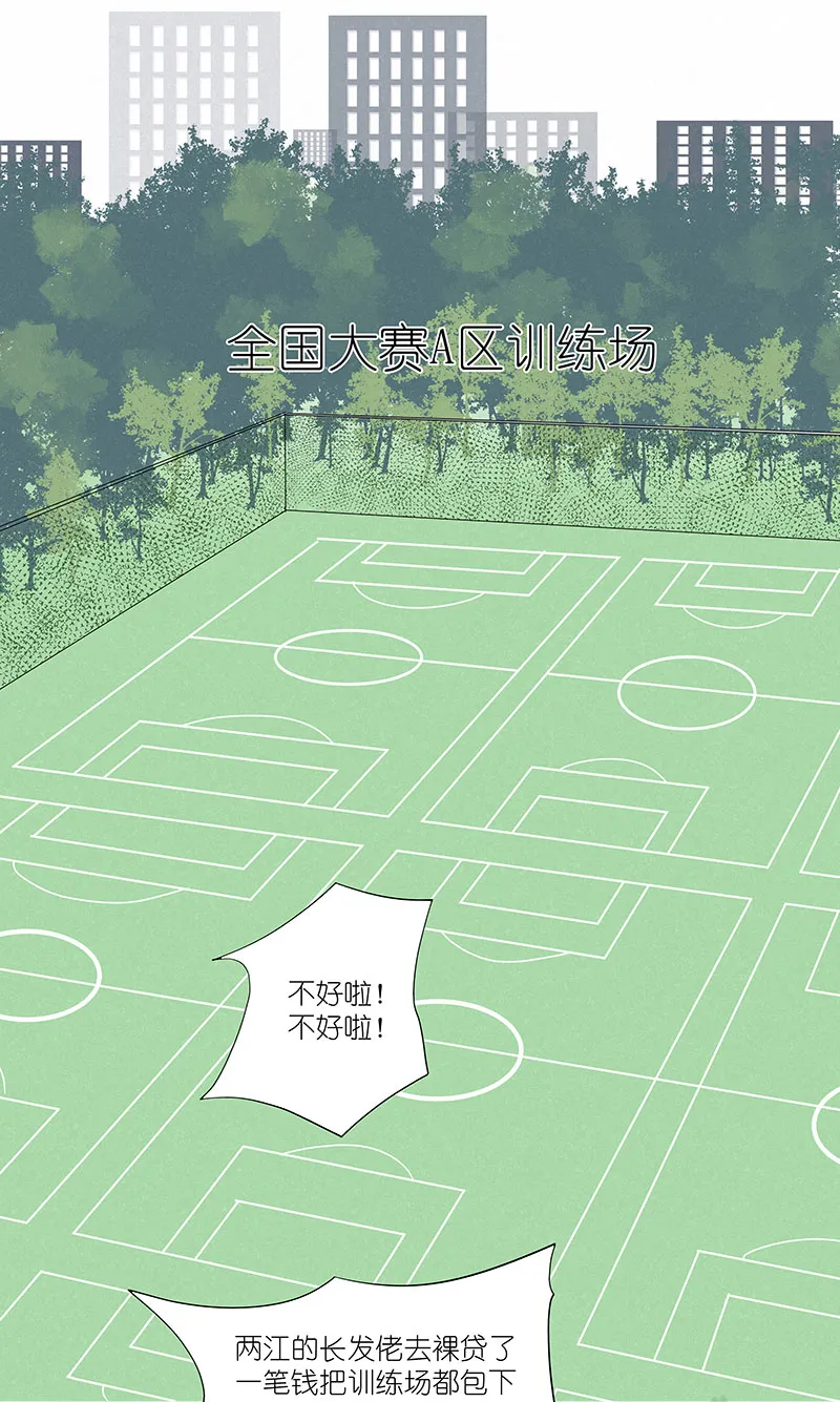 第三百零六波 处理费 第34页