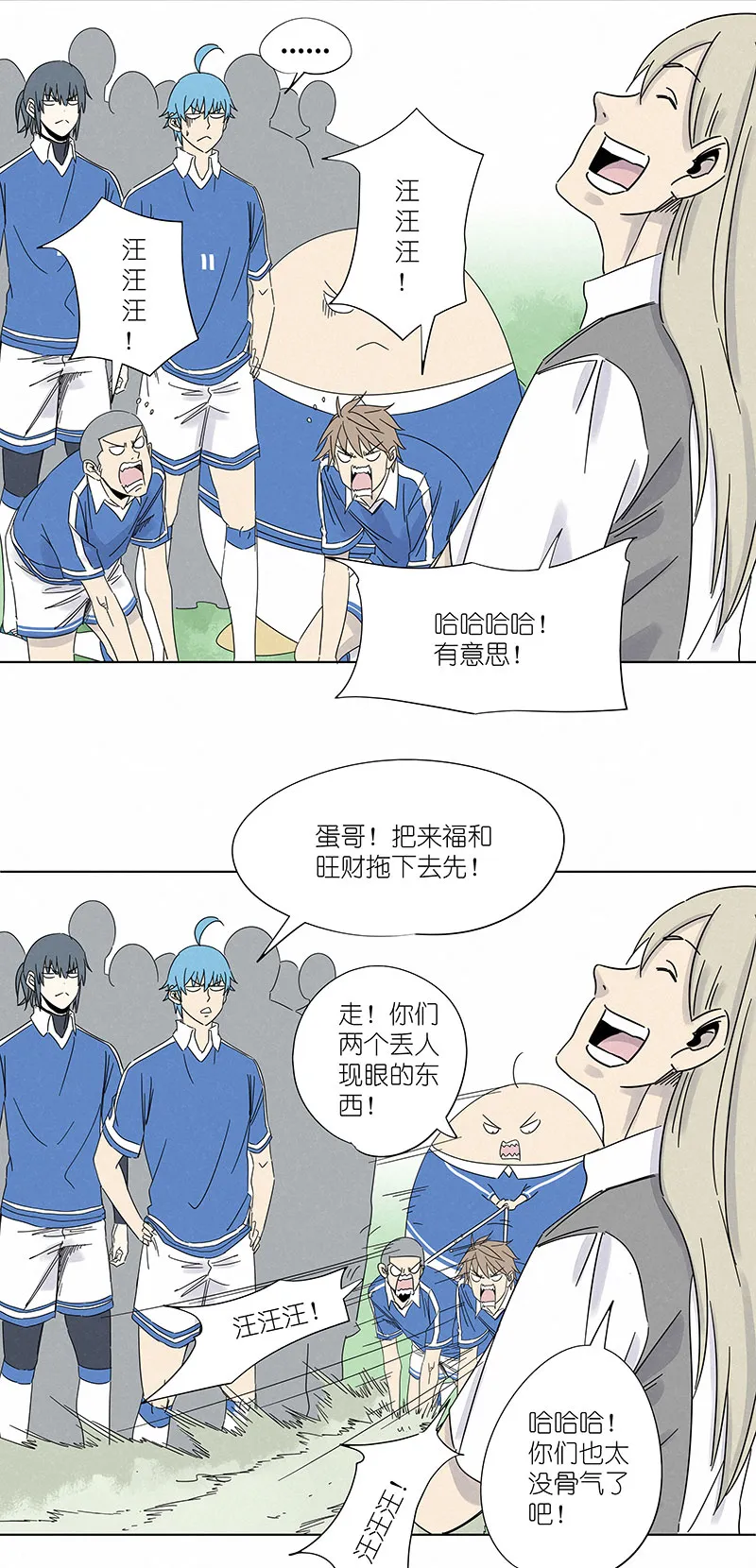 第三百零六波 处理费 第37页