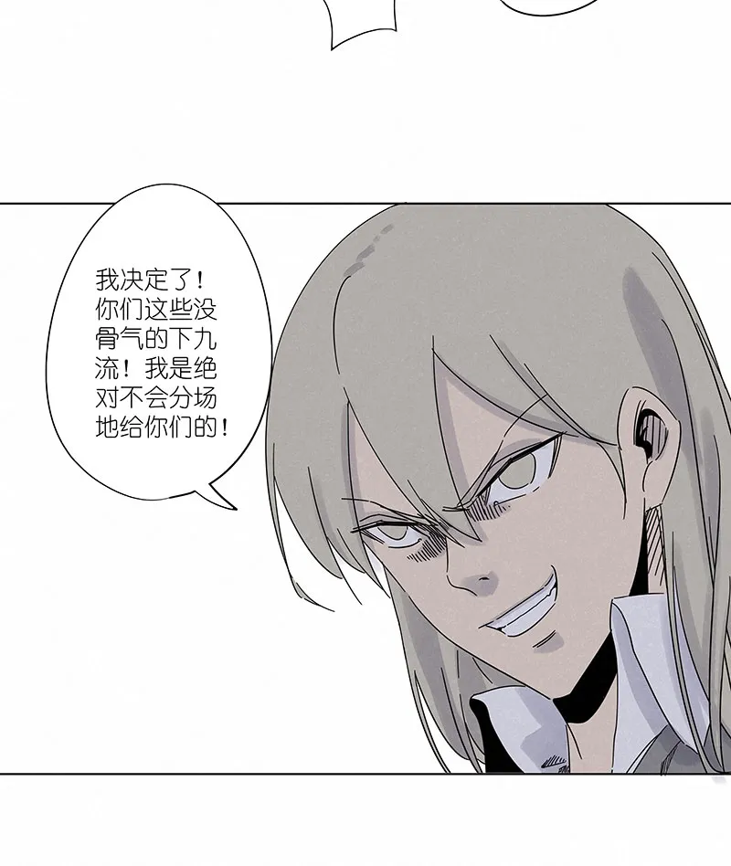 第三百零六波 处理费 第38页