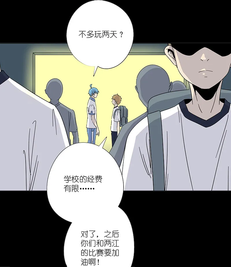 第三百零五波 自助餐 第9页