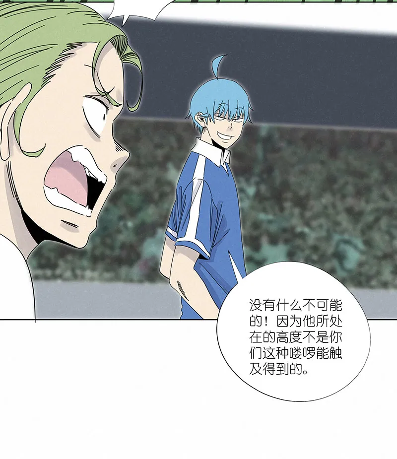 第三百零四波 完胜 第12页