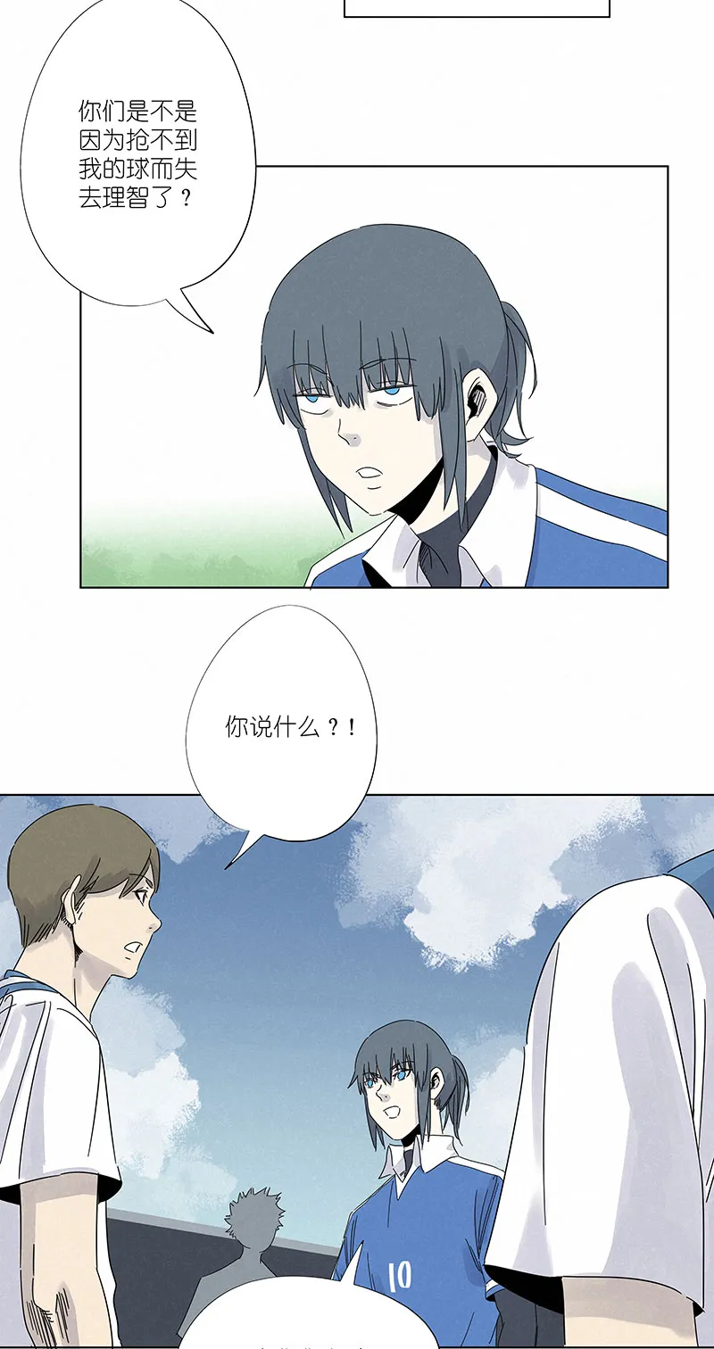 第三百零四波 完胜 第17页