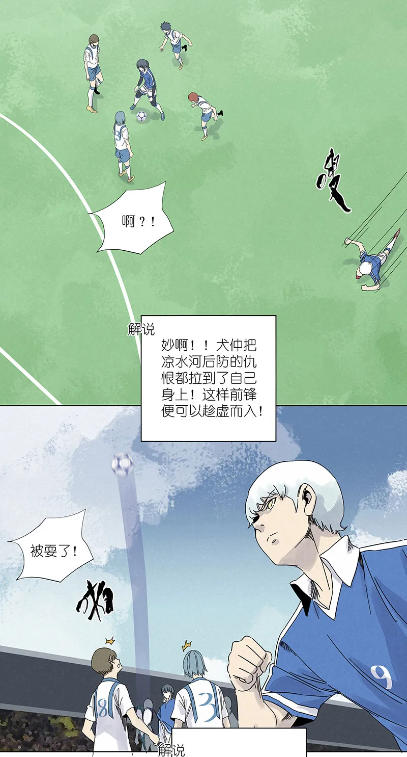 第三百零四波 完胜 第19页