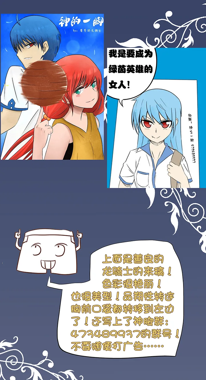 同人章 第7页
