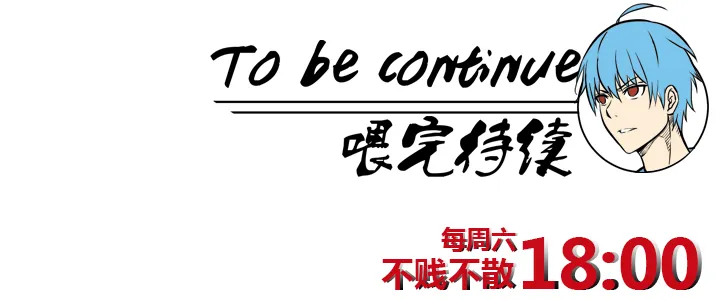 第七波 公平竞赛 第32页