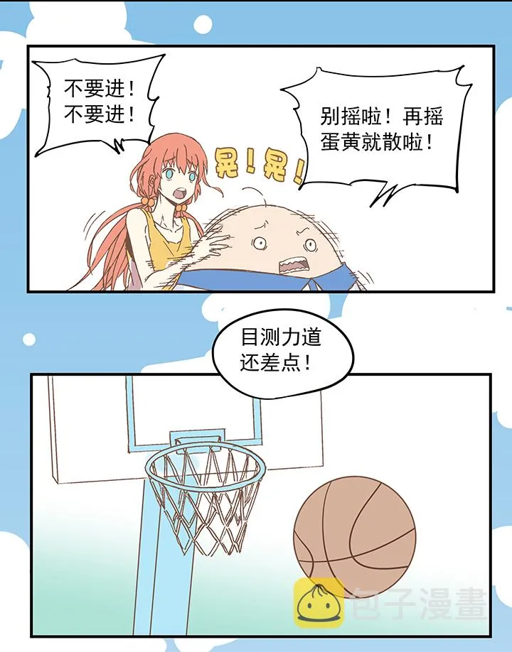 第八波 球员花名册 第14页