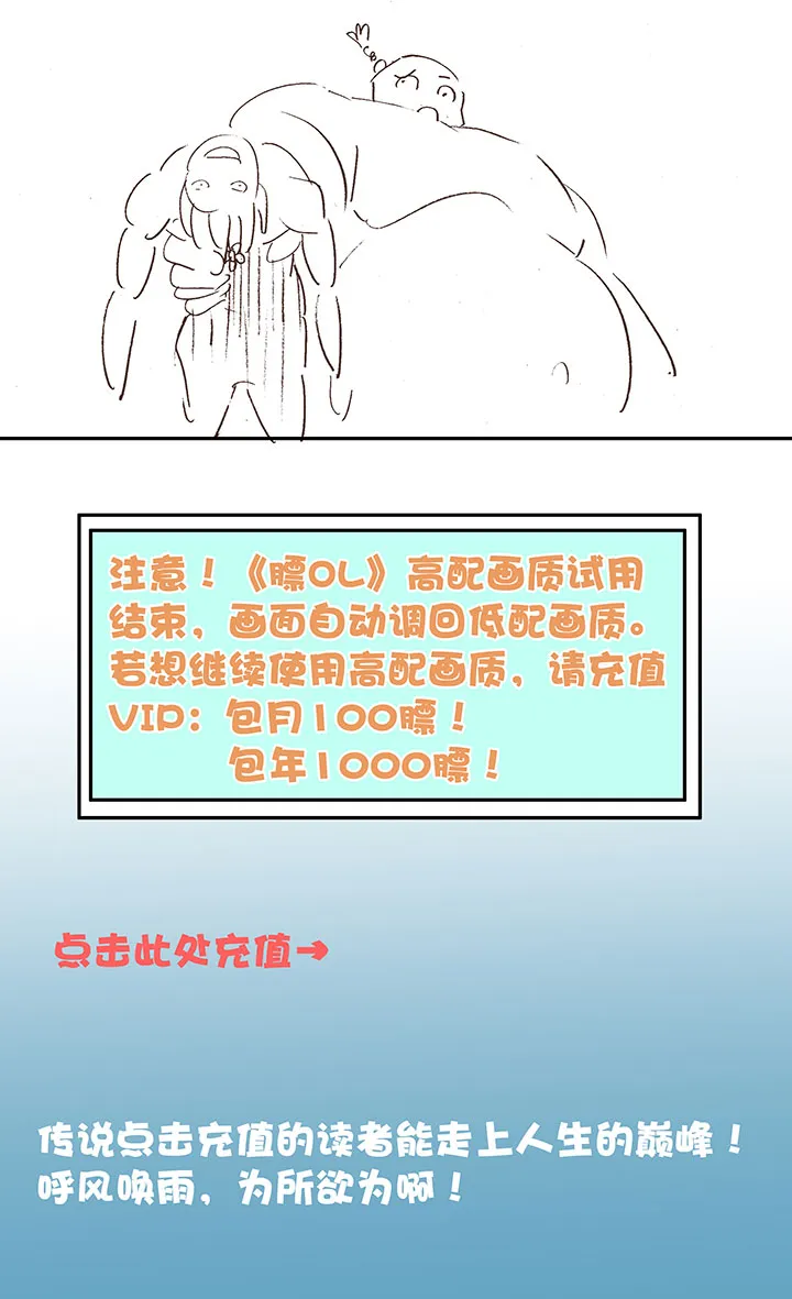 第十八波 约定 第42页