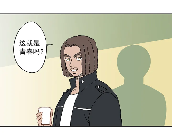 第十九波 重返绿茵场 第4页