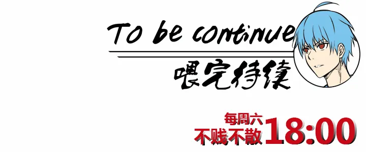 第十九波 重返绿茵场 第38页