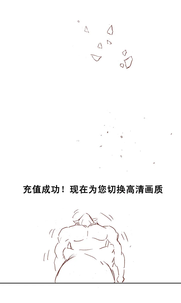 第十九波 重返绿茵场 第43页