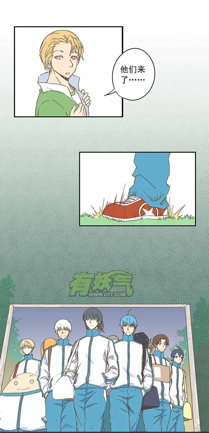 第二十波 强敌？ 第18页