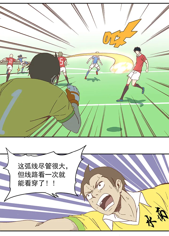 第三十二波 折戟 第29页