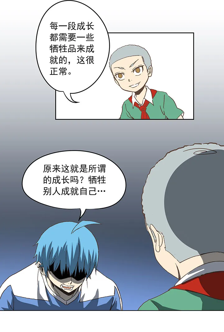 第三十四波 秘密武器 第13页