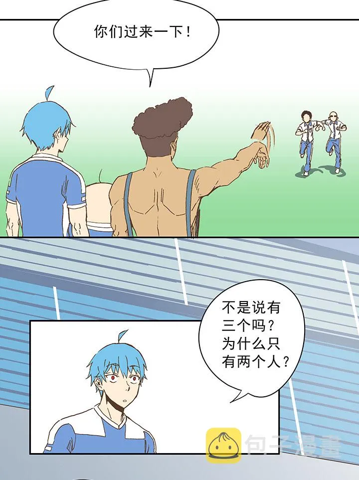 第三十五波 球感 第10页