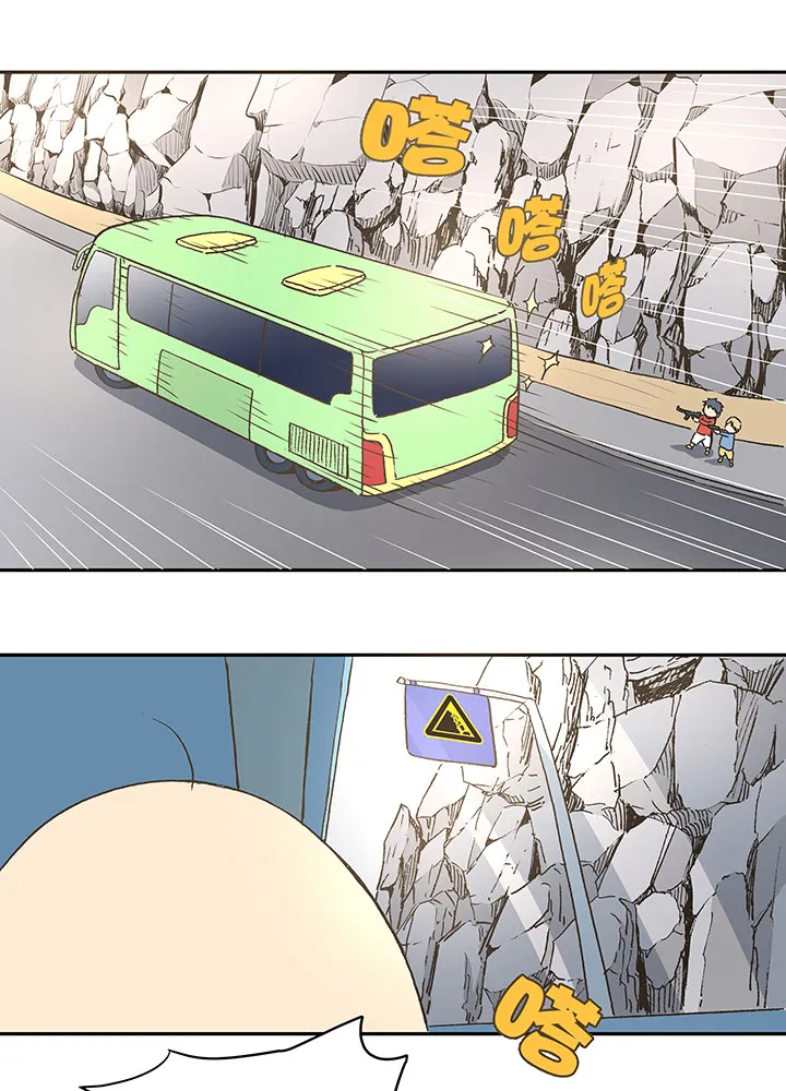 第三十八波 灾难 第12页