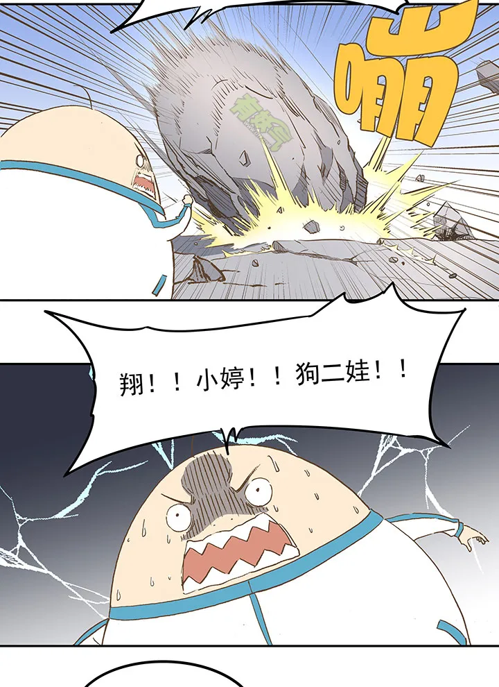 第三十八波 灾难 第34页