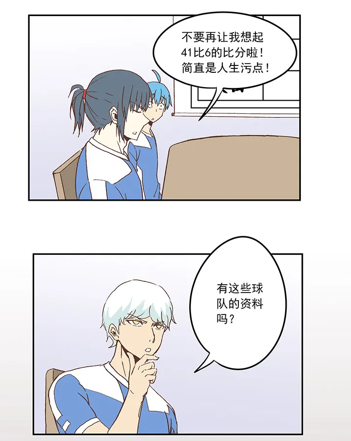 第三十七波 分组 第33页