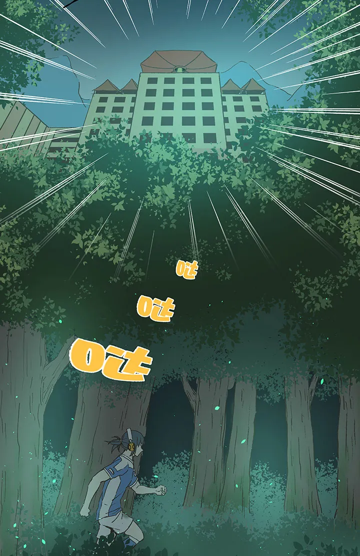 第四十波 捉迷藏 第32页