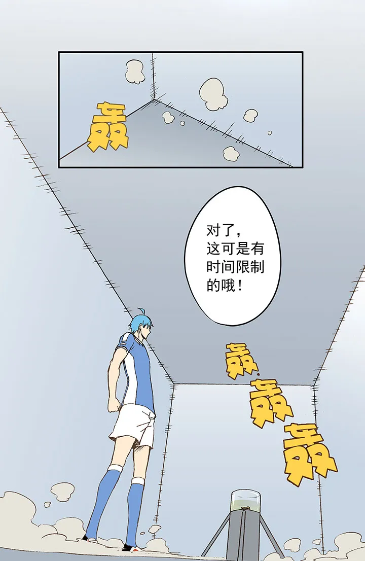第四十一波 捉迷藏（二） 第36页