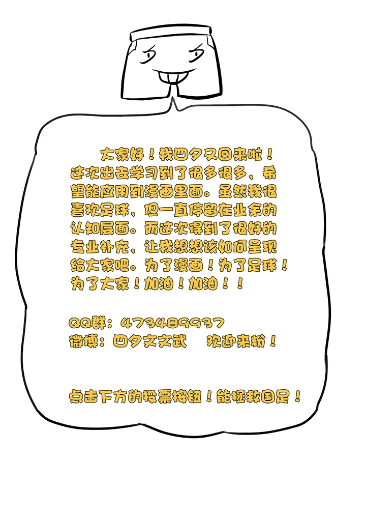 第四十一波 捉迷藏（二） 第40页