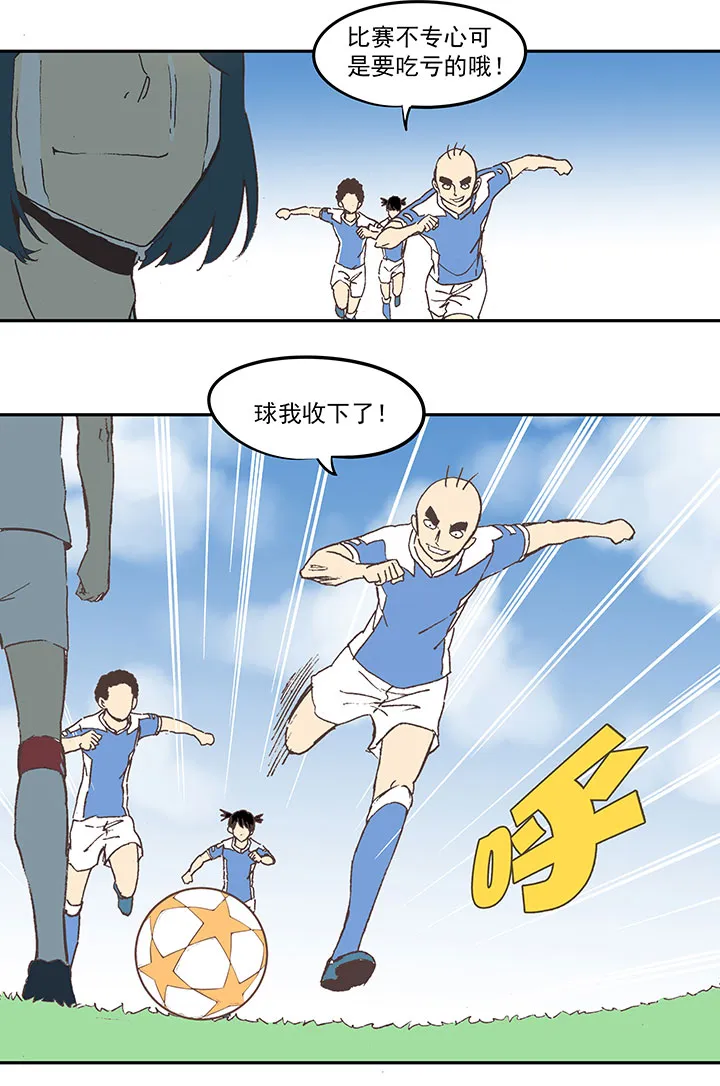 第四十三波 二十九年的等待 第35页