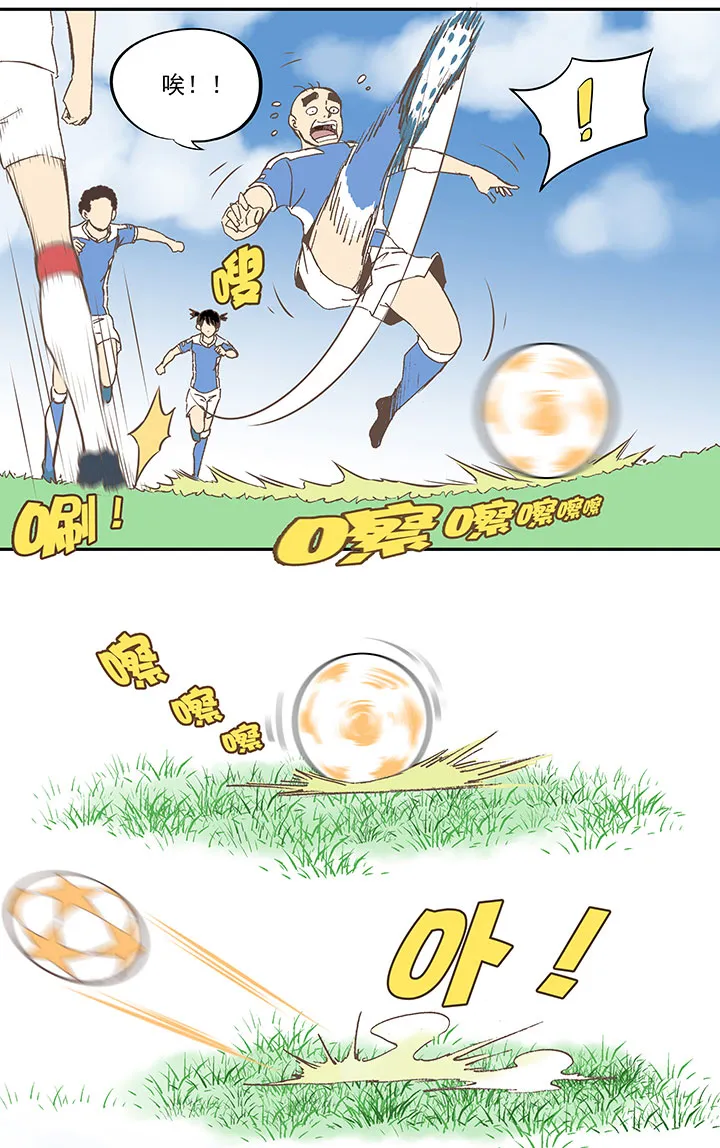 第四十三波 二十九年的等待 第36页