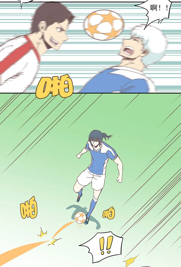 第四十四波 王牌VS王牌 第34页