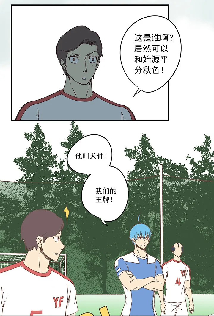 第四十五波 核心 第3页