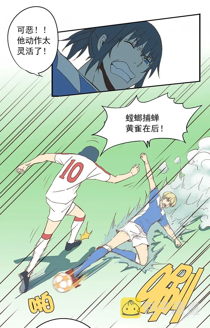 第四十五波 核心 第6页