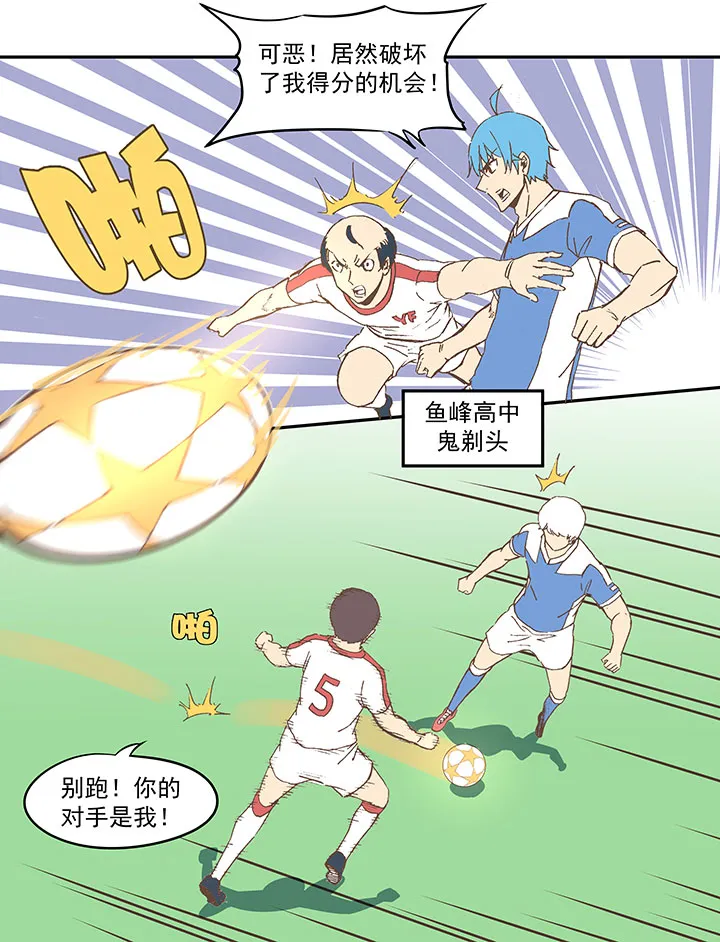 第四十五波 核心 第10页