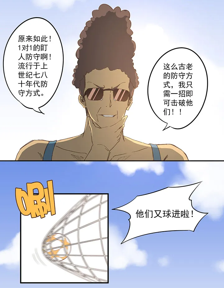 第四十五波 核心 第12页