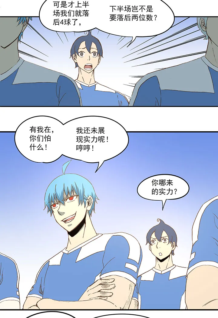 第四十五波 核心 第14页