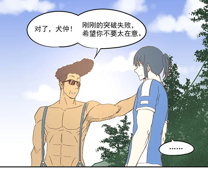 第四十五波 核心 第19页