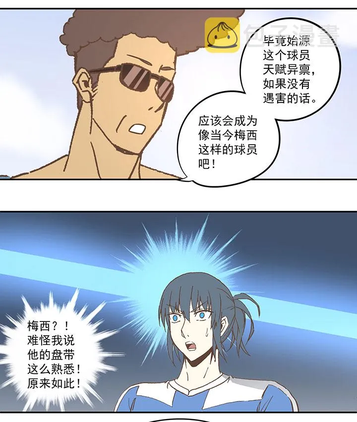 第四十五波 核心 第20页