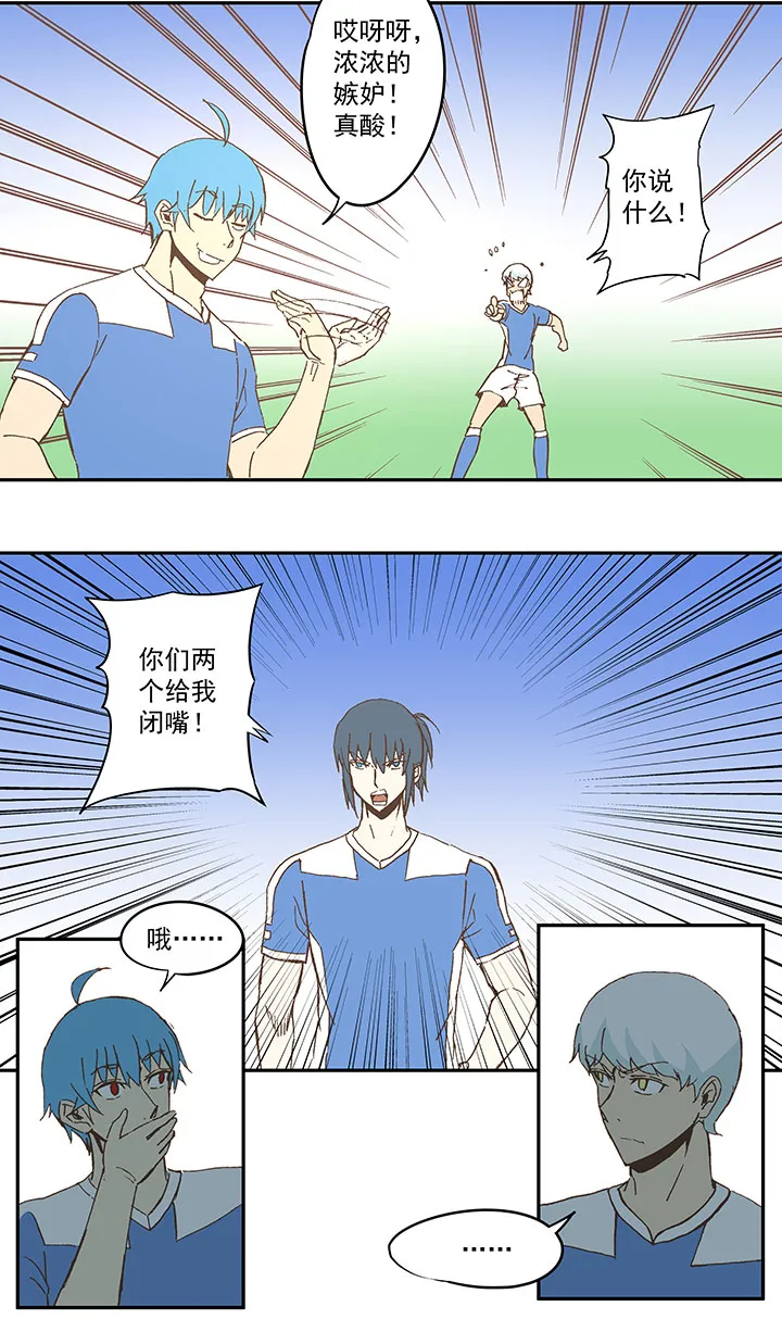 第四十五波 核心 第24页