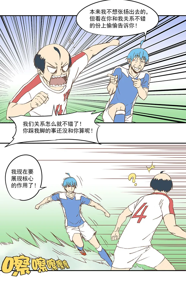 第四十五波 核心 第32页