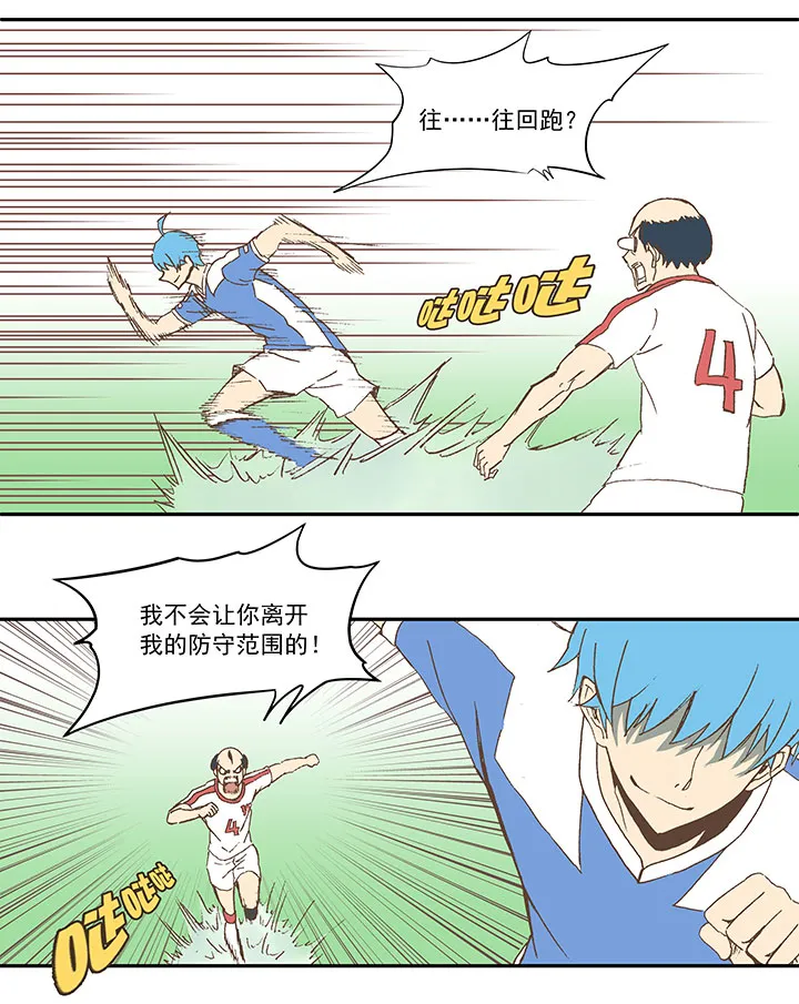 第四十五波 核心 第33页