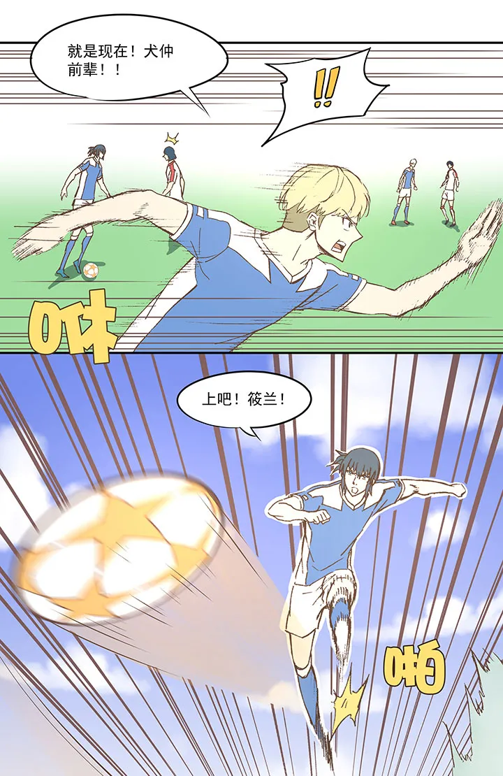 第四十五波 核心 第35页