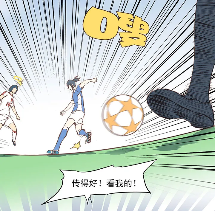 第四十六波 破门 第11页