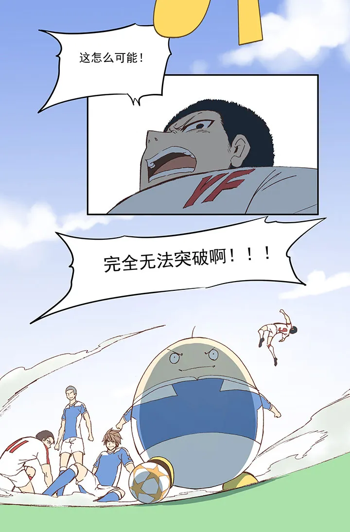 第四十七波 换人 第10页