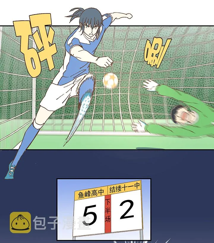 第四十七波 换人 第29页