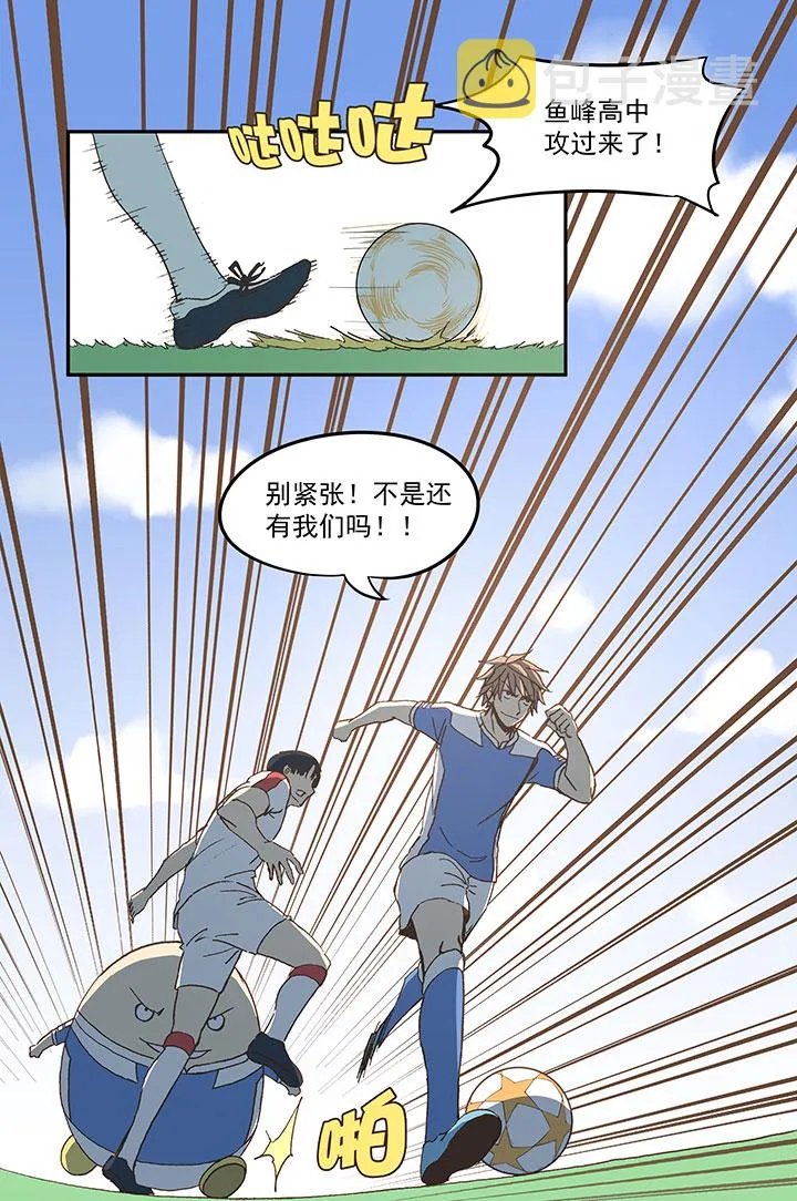 第四十七波 换人 第32页