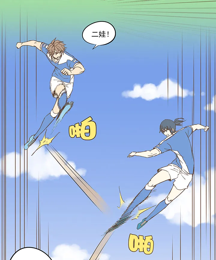 第四十七波 换人 第33页