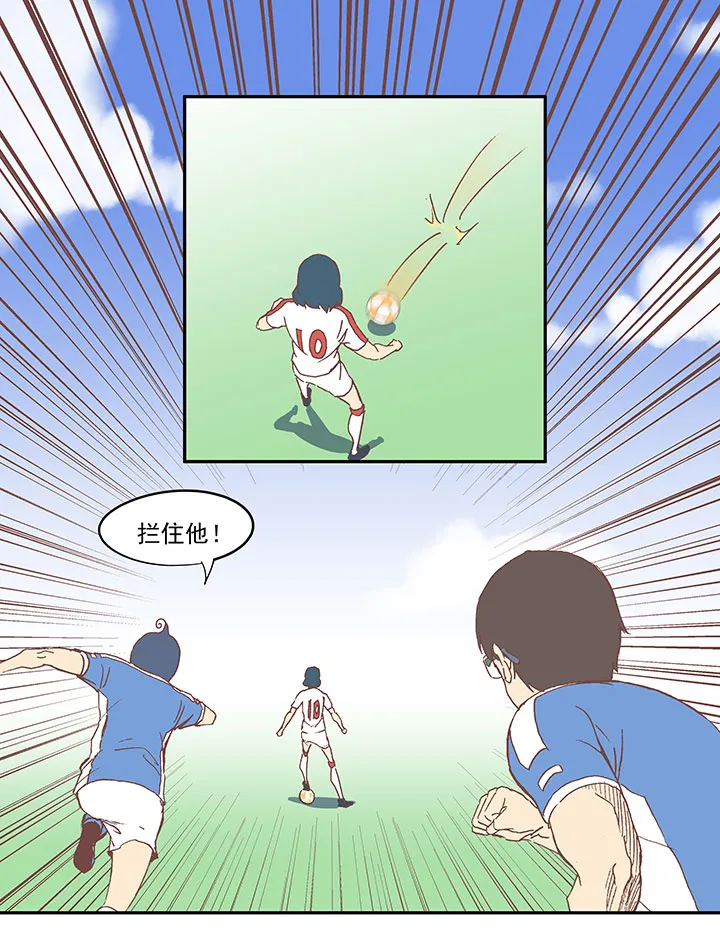 第四十八波 放弃吗？不！ 第11页